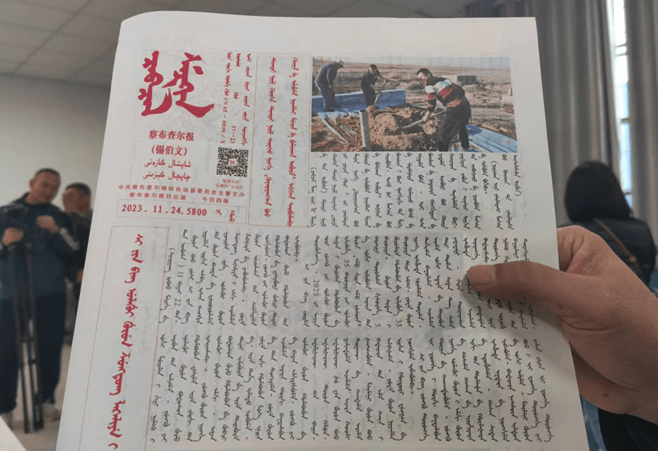 L’étonnant destin de l’écriture syriaque en&nbsp;Extrême-Orient