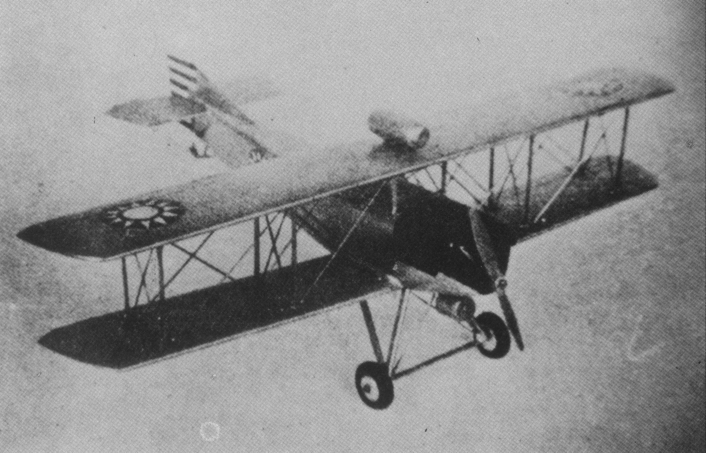 Bombardement sur la Cité interdite en&nbsp;1917