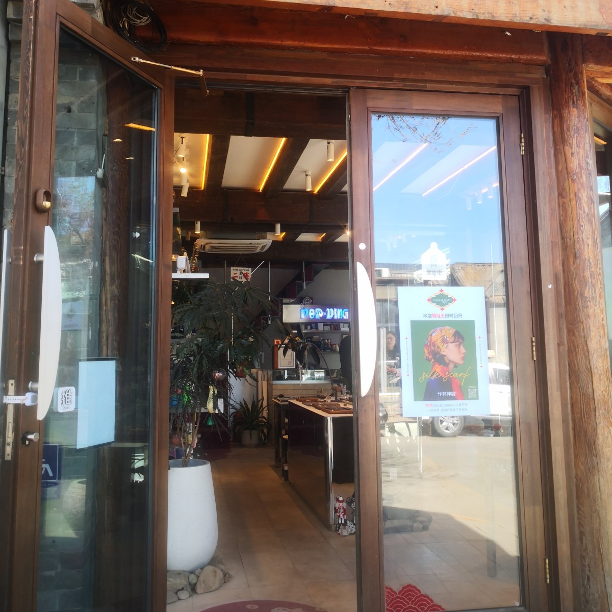 Lèche-vitrine dans la rue Xixinglong à&nbsp;Pékin