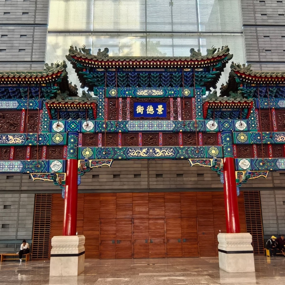 Des arches pour cloisonner des espaces&nbsp;ouverts